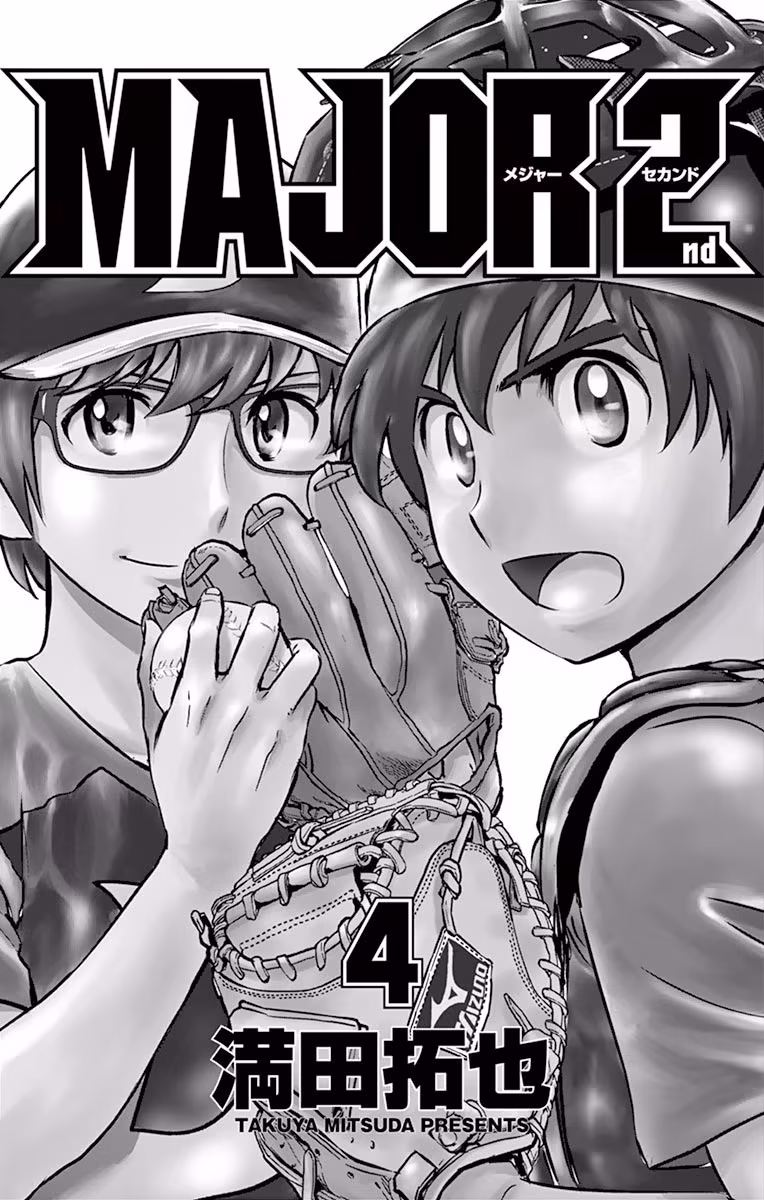 Major 2nd, capítulo 27, página 3