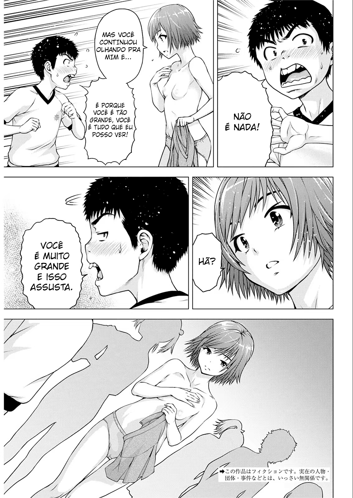 Ore wa Lolicon ja Nai!, capítulo 15, página 4