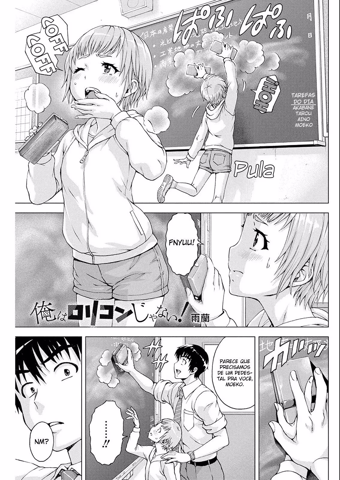 Ore wa Lolicon ja Nai!, capítulo 6, página 2