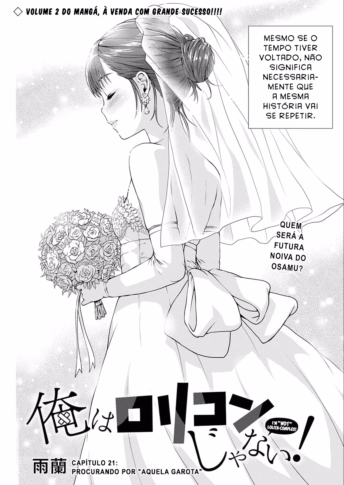 Ore wa Lolicon ja Nai!, capítulo 21, página 2