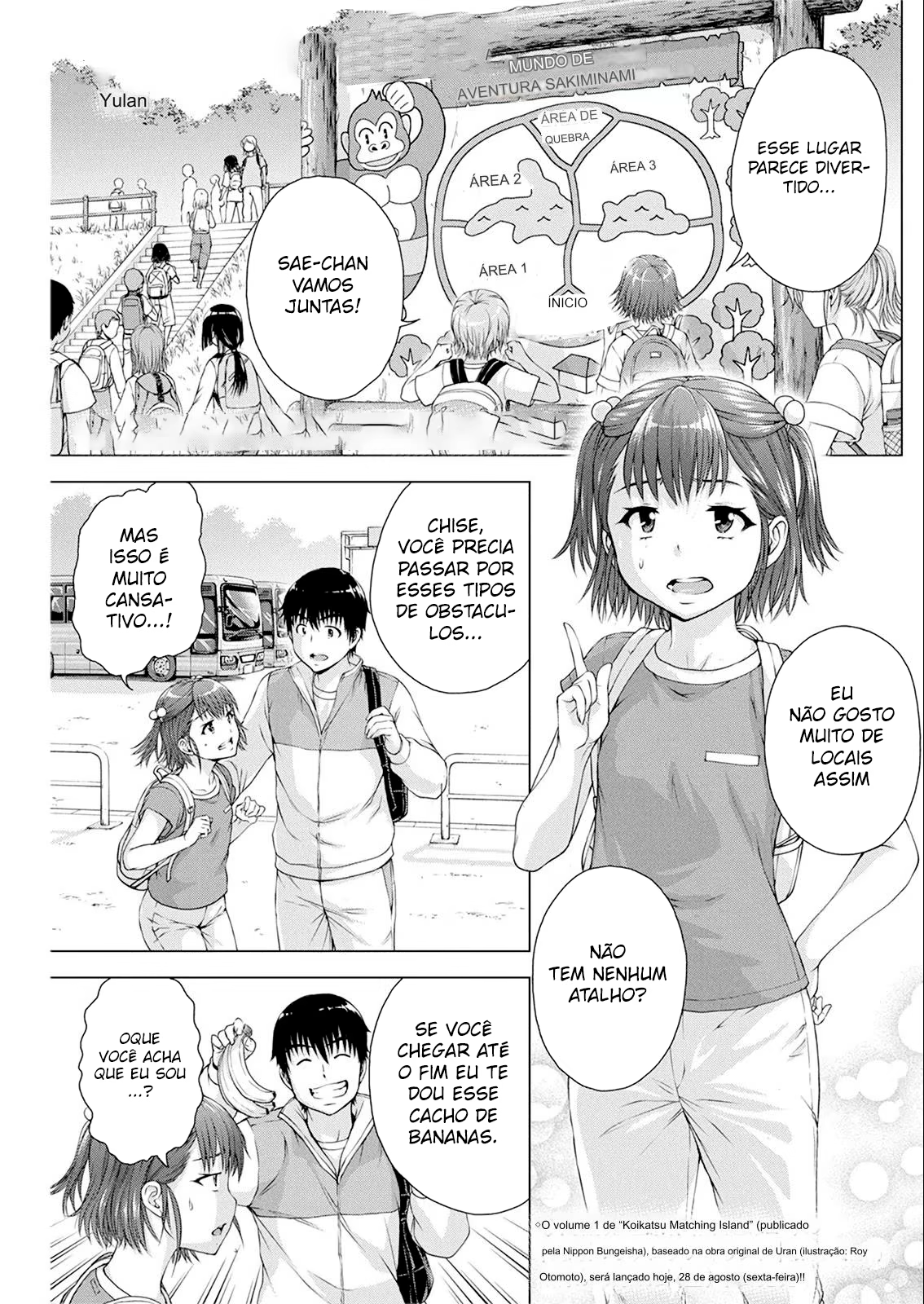 Ore wa Lolicon ja Nai!, capítulo 12, página 2