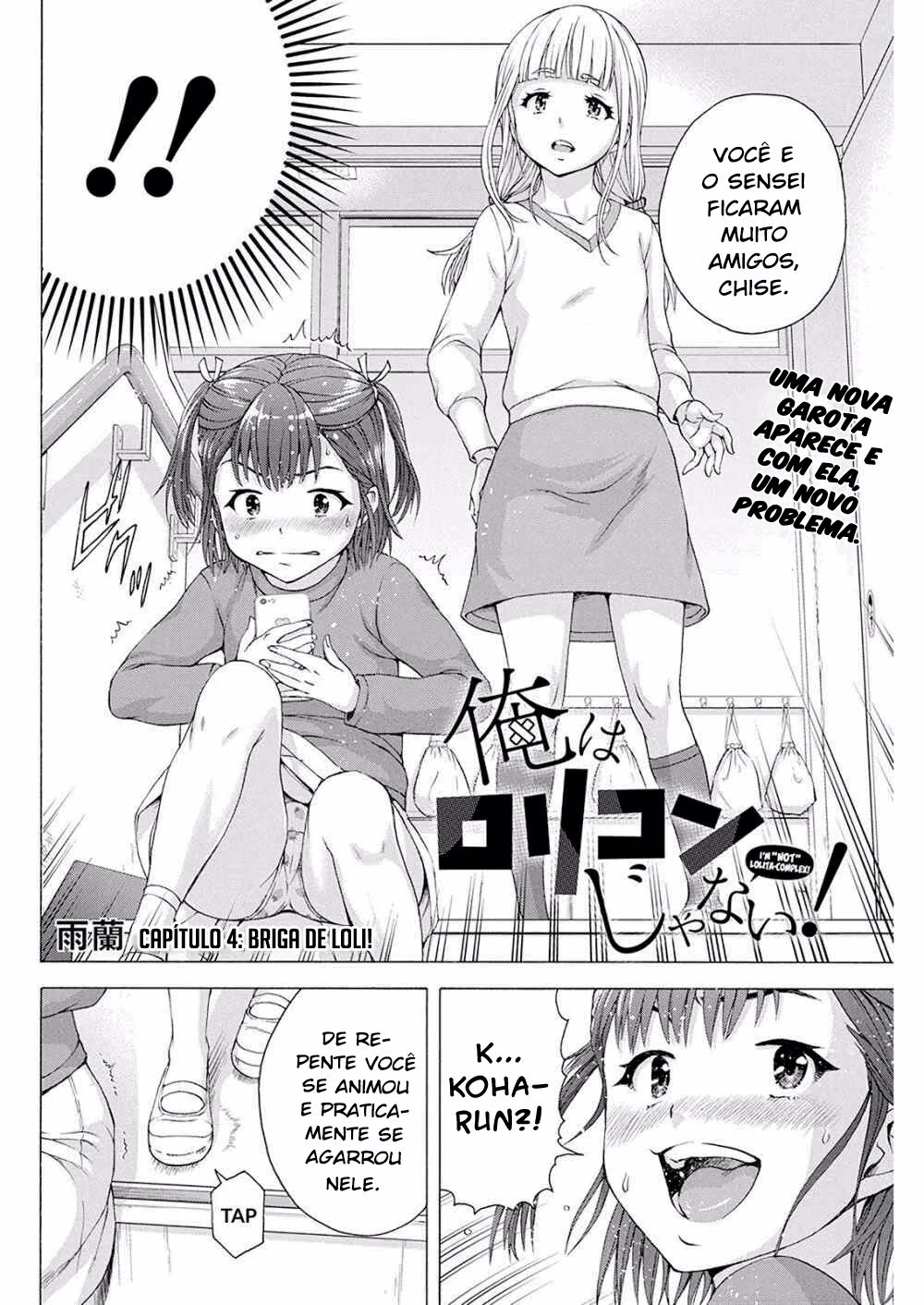 Ore wa Lolicon ja Nai!, capítulo 4, página 3