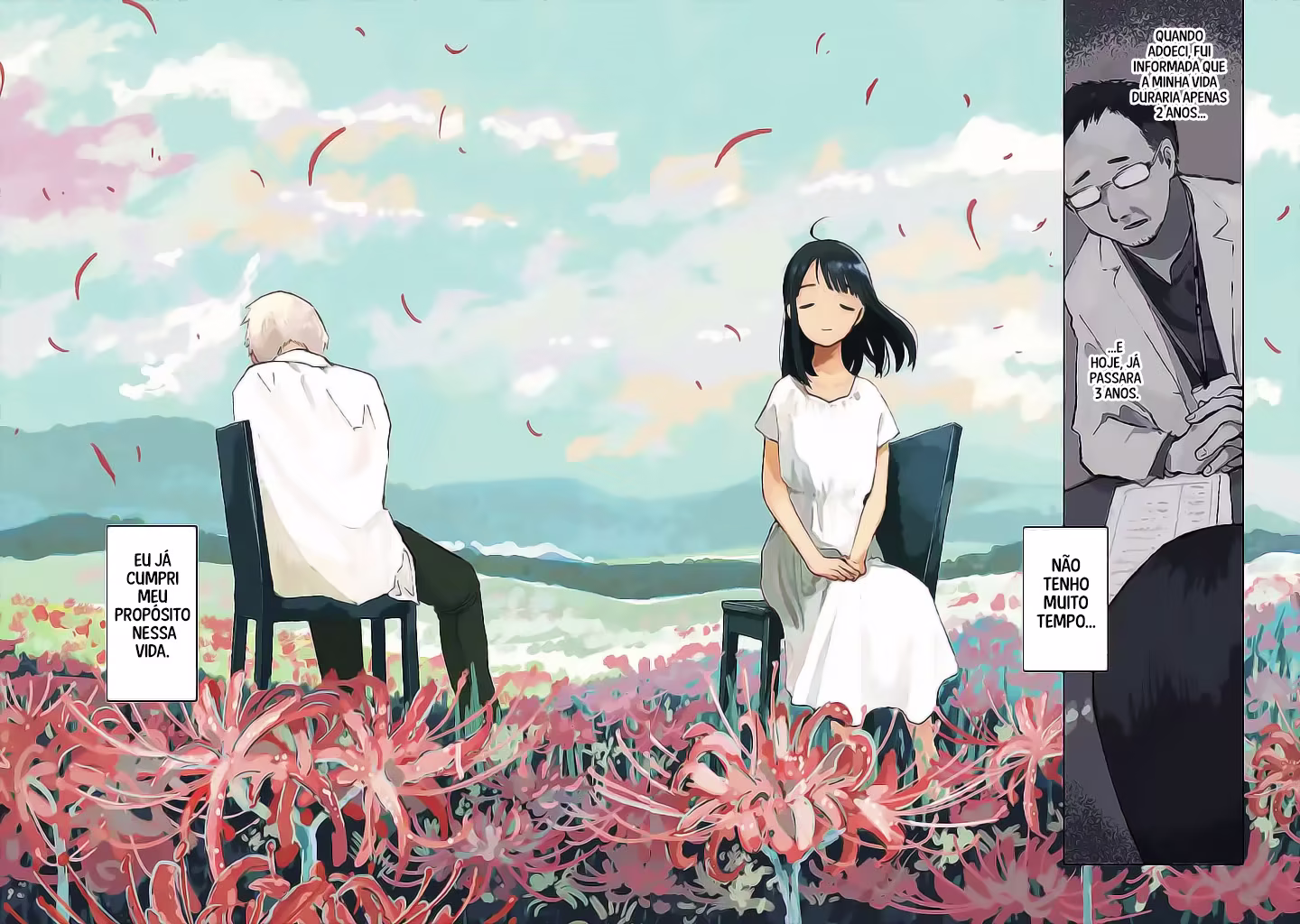 Tsuka no Ma no Ichika, capítulo 1, página 3