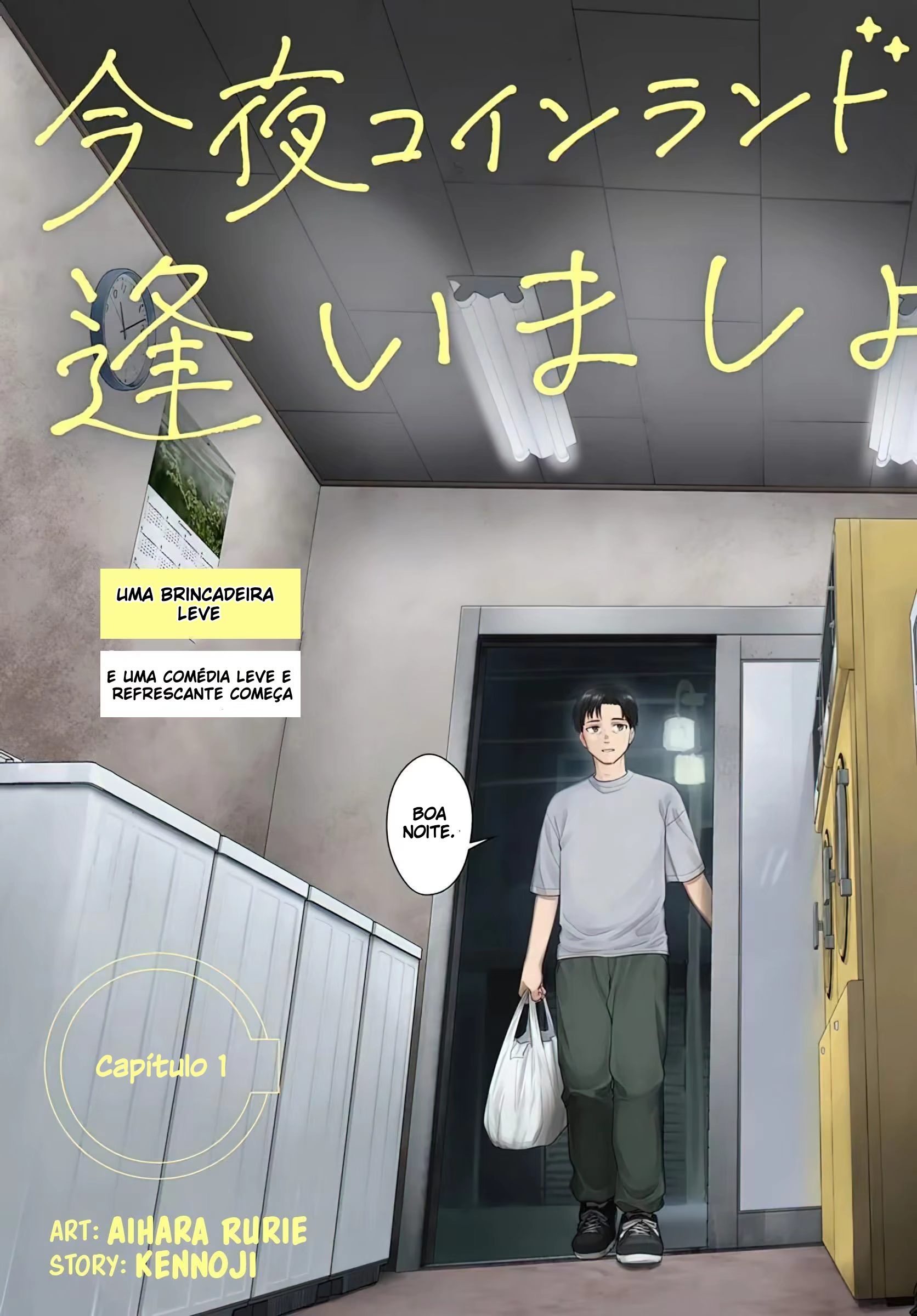 Kon'ya Coin Laundry de Aimashou, capítulo 1, página 4