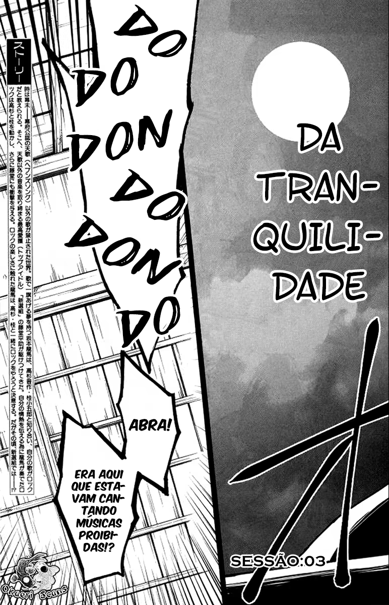 Bakumatsu Rock: Howling Soul, capítulo 3, página 2
