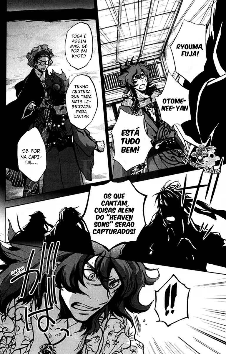 Bakumatsu Rock: Howling Soul, capítulo 3, página 3