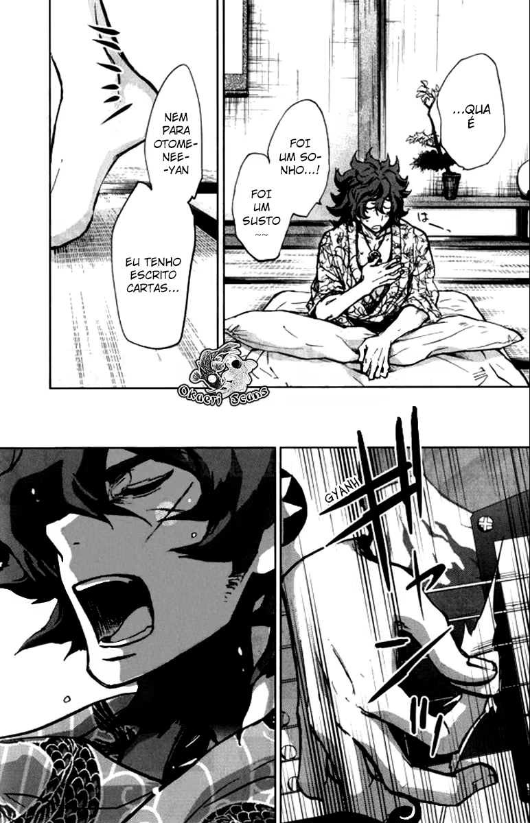 Bakumatsu Rock: Howling Soul, capítulo 3, página 4
