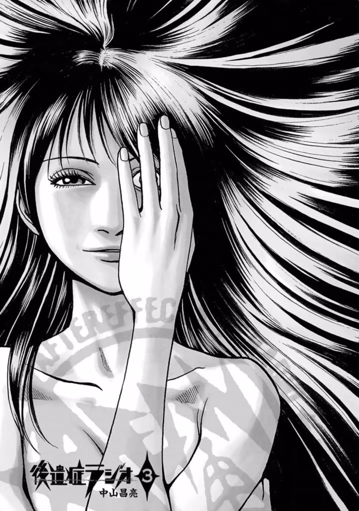 PTSD Radio, capítulo 32, página 3