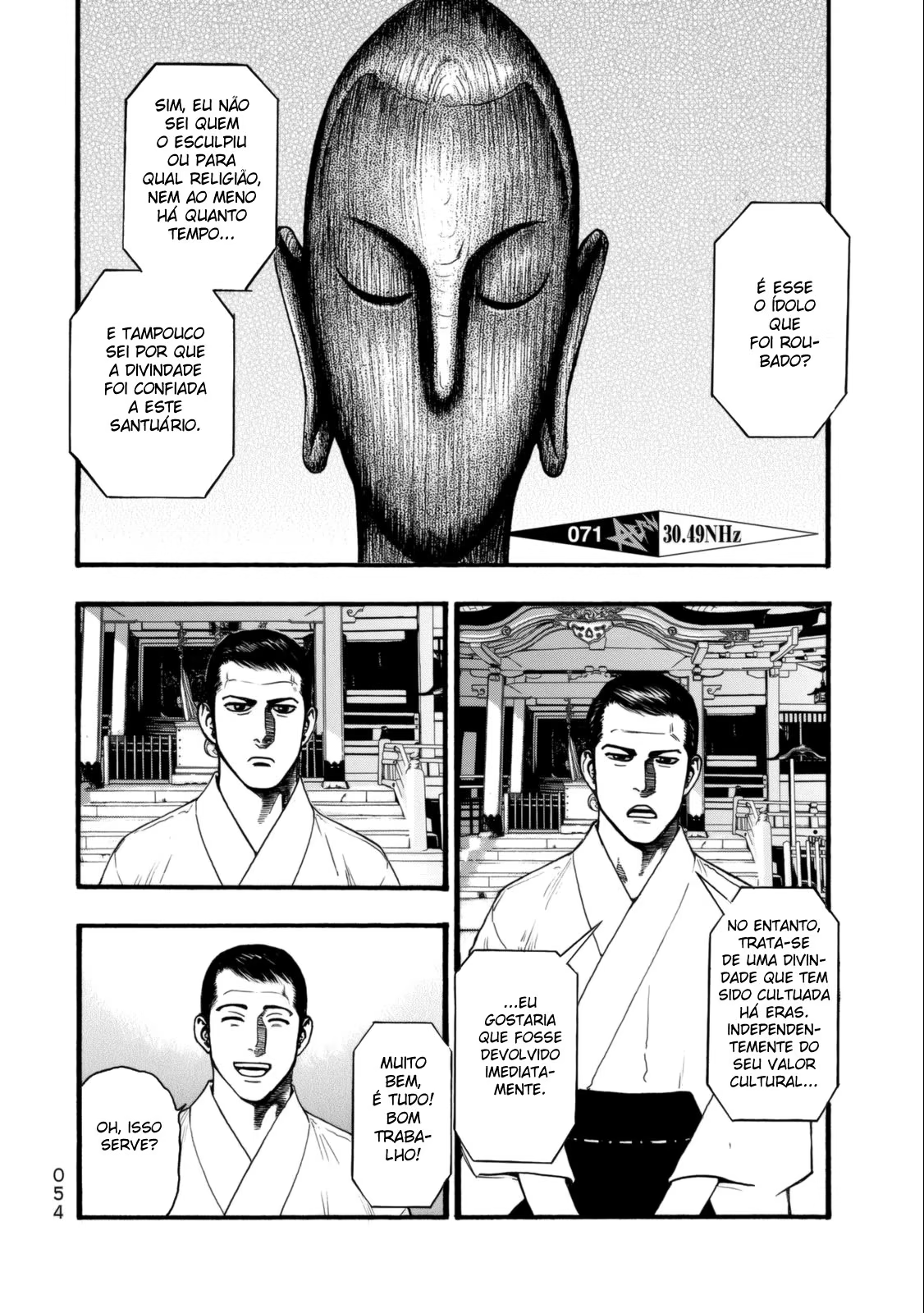 PTSD Radio, capítulo 71, página 2