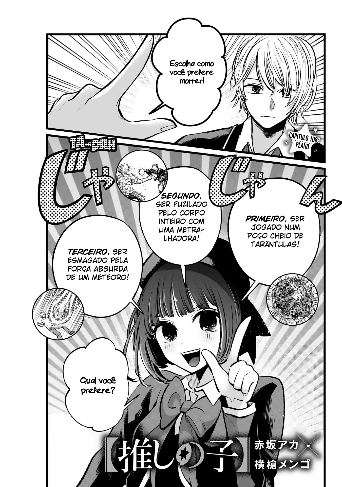 【Oshi no Ko】, capítulo 108, página 2