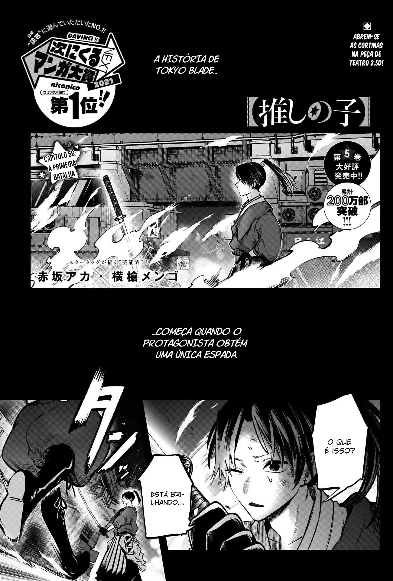 【Oshi no Ko】, capítulo 56, página 2
