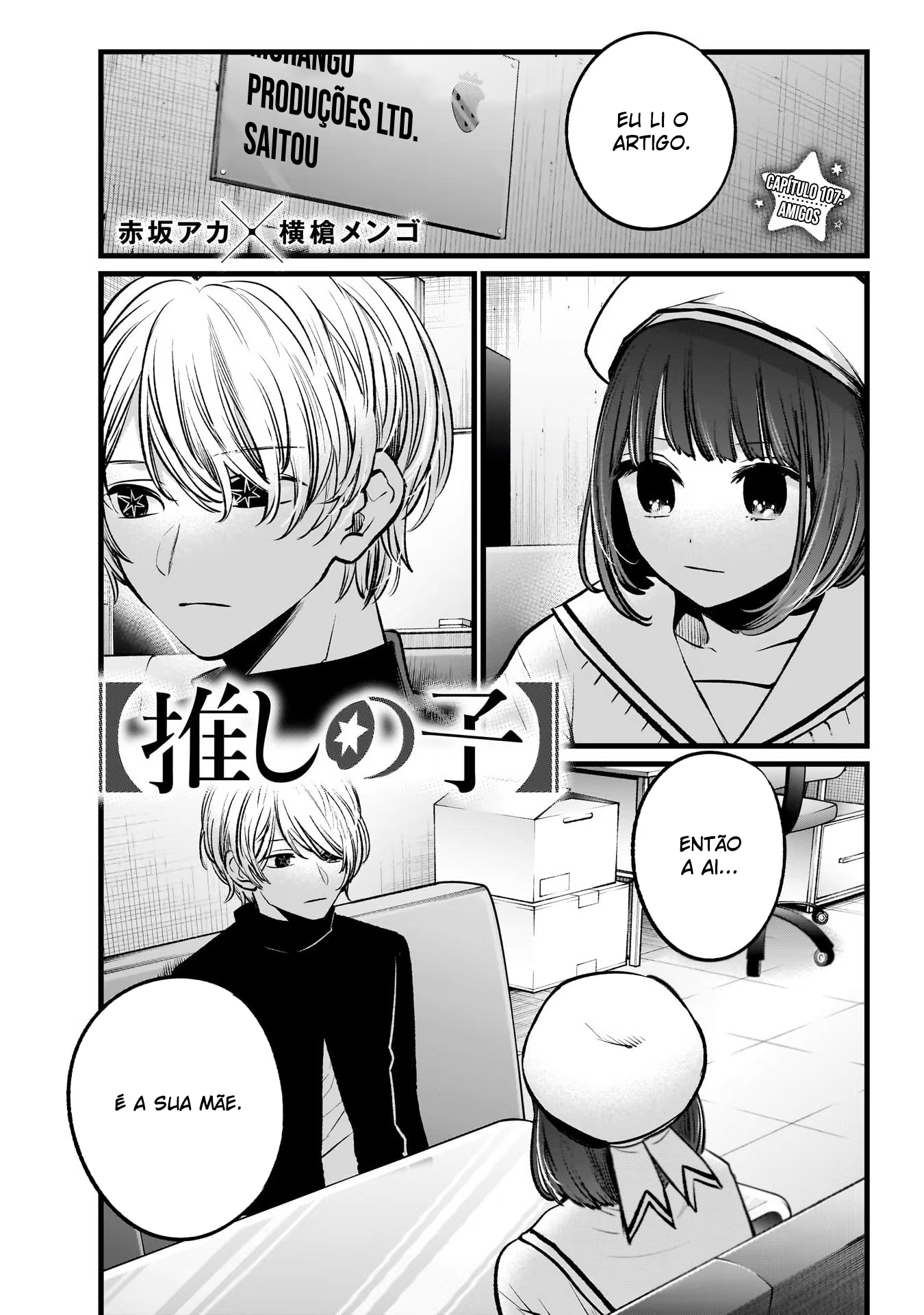 【Oshi no Ko】, capítulo 107, página 2