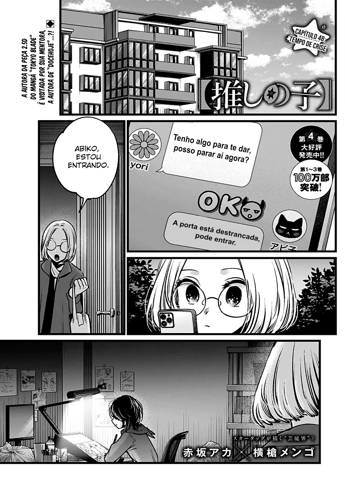 【Oshi no Ko】, capítulo 48, página 2