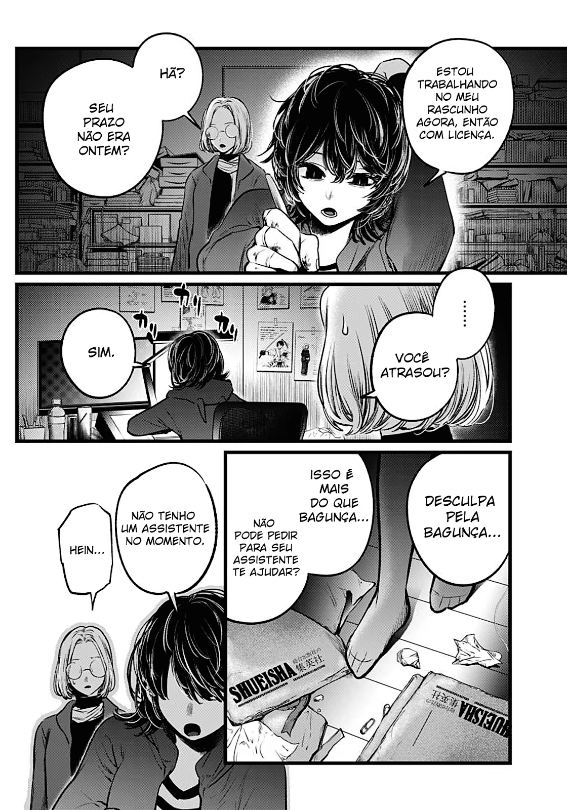 【Oshi no Ko】, capítulo 48, página 3