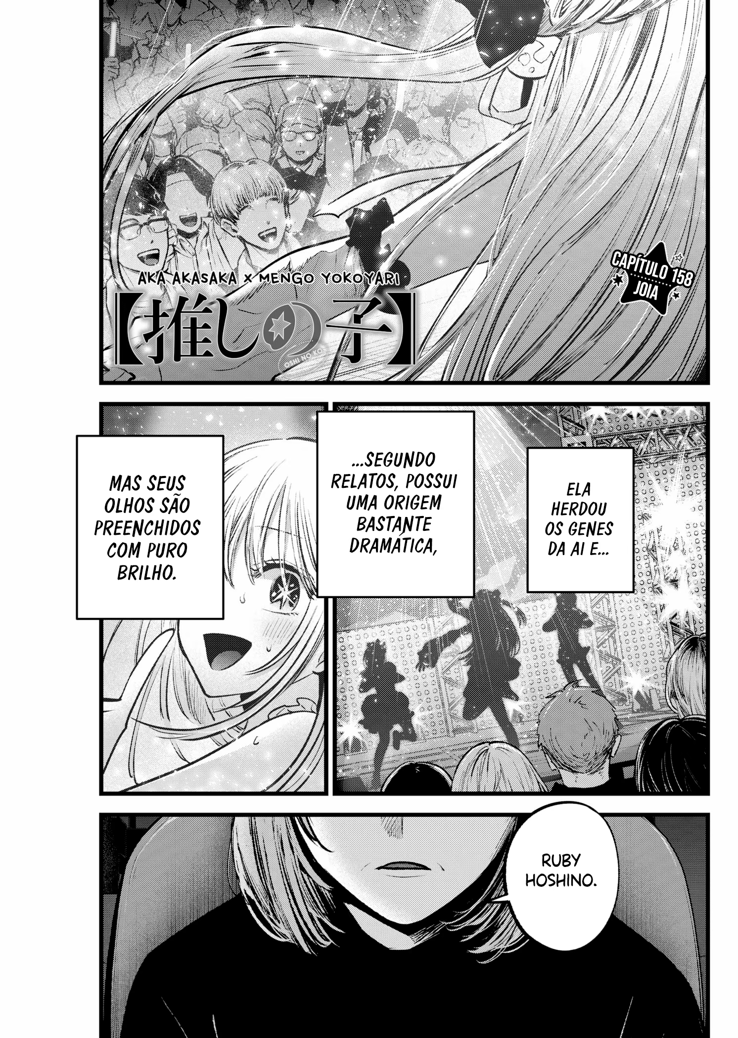 【Oshi no Ko】, capítulo 158, página 2