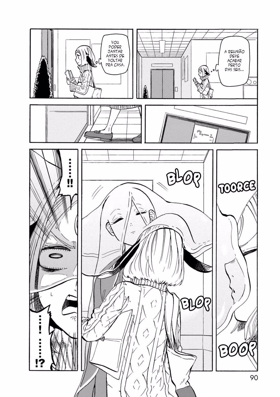 Kumika no Mikaku, capítulo 18, página 3