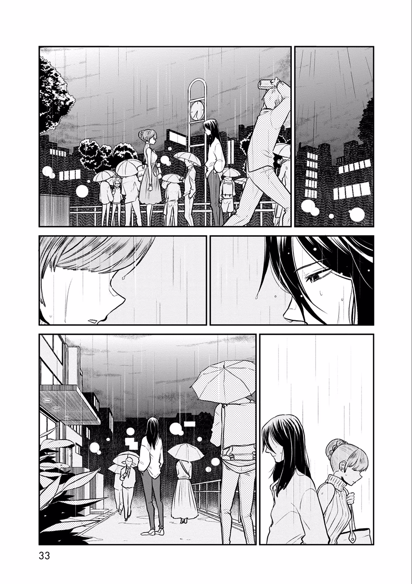 Kumika no Mikaku, capítulo 34, página 2