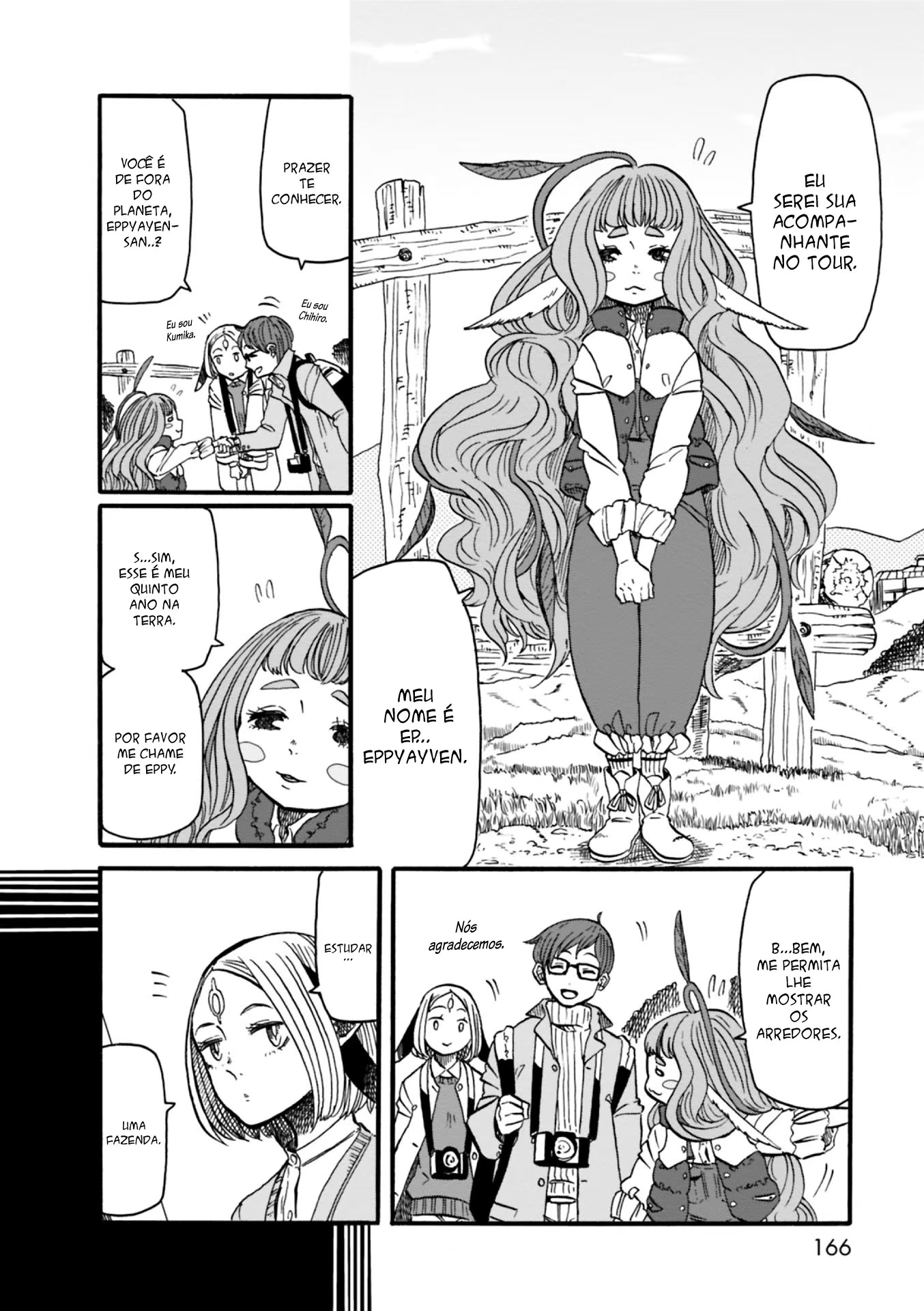 Kumika no Mikaku, capítulo 7, página 3