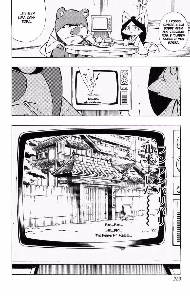 Funbari no Uta, capítulo 5, página 2