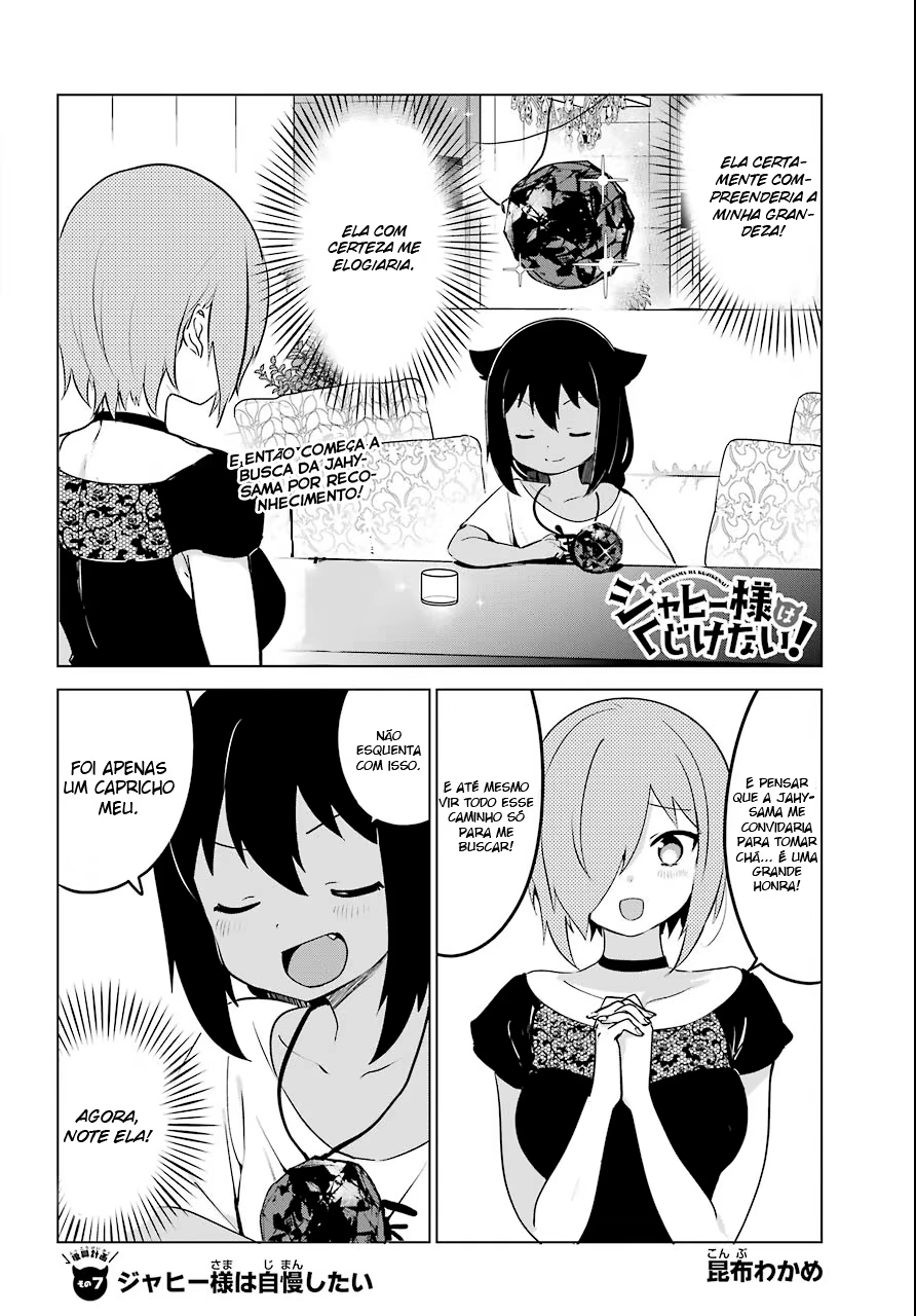 Jahy-sama wa Kujikenai!, capítulo 7, página 2