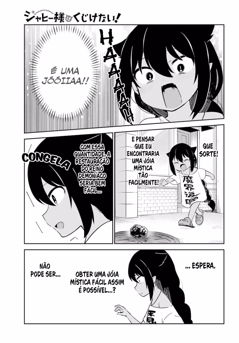 Jahy-sama wa Kujikenai!, capítulo 36, página 4