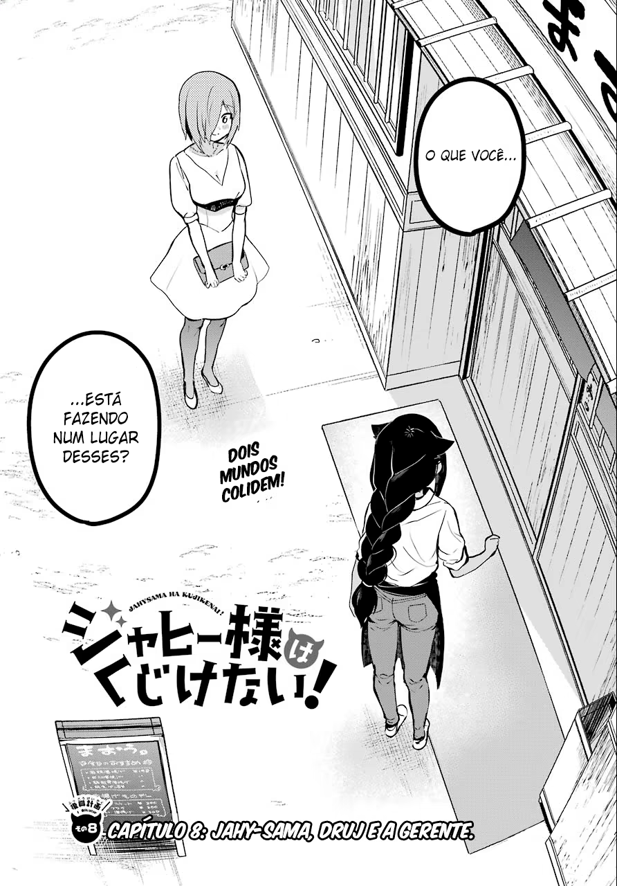 Jahy-sama wa Kujikenai!, capítulo 8, página 3
