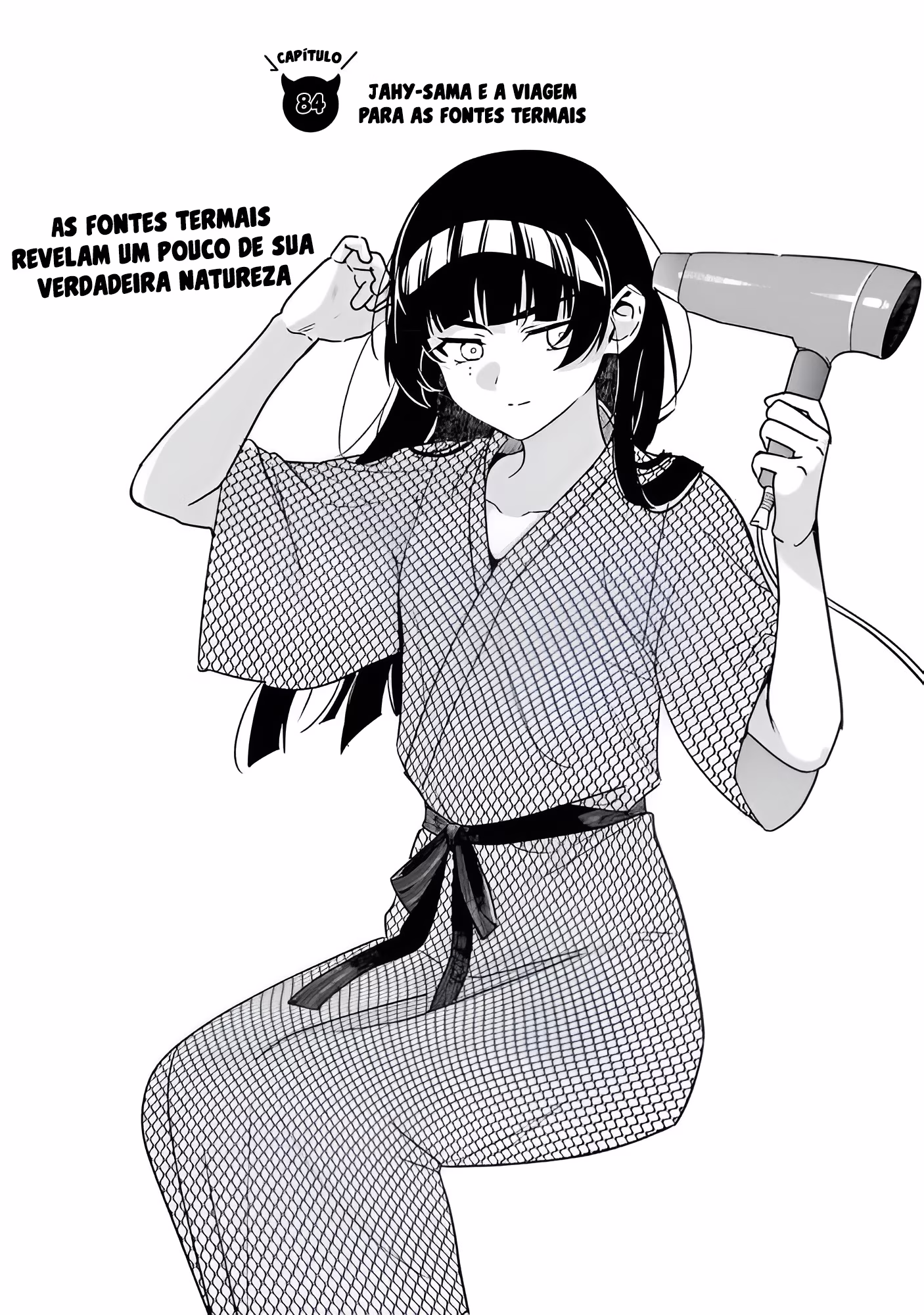 Jahy-sama wa Kujikenai!, capítulo 84, página 4