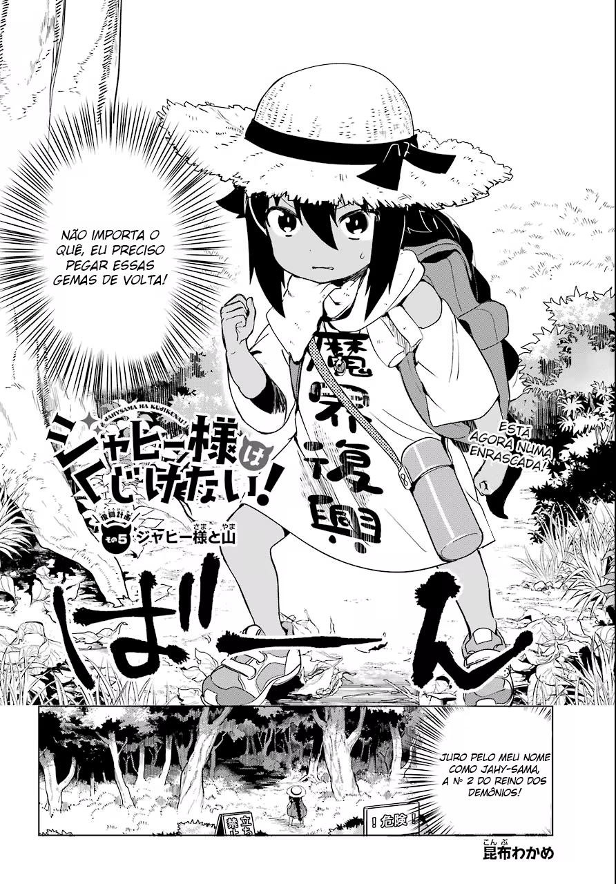 Jahy-sama wa Kujikenai!, capítulo 5, página 2