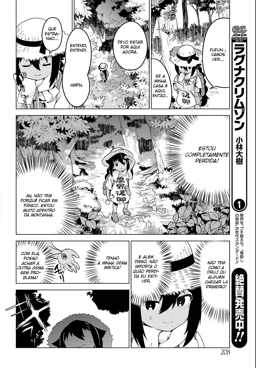 Jahy-sama wa Kujikenai!, capítulo 5, página 4