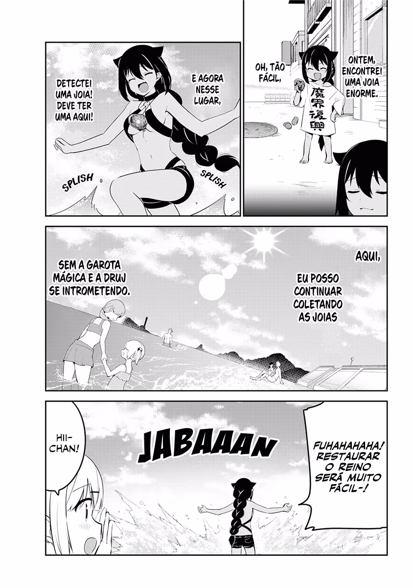 Jahy-sama wa Kujikenai!, capítulo 37, página 4