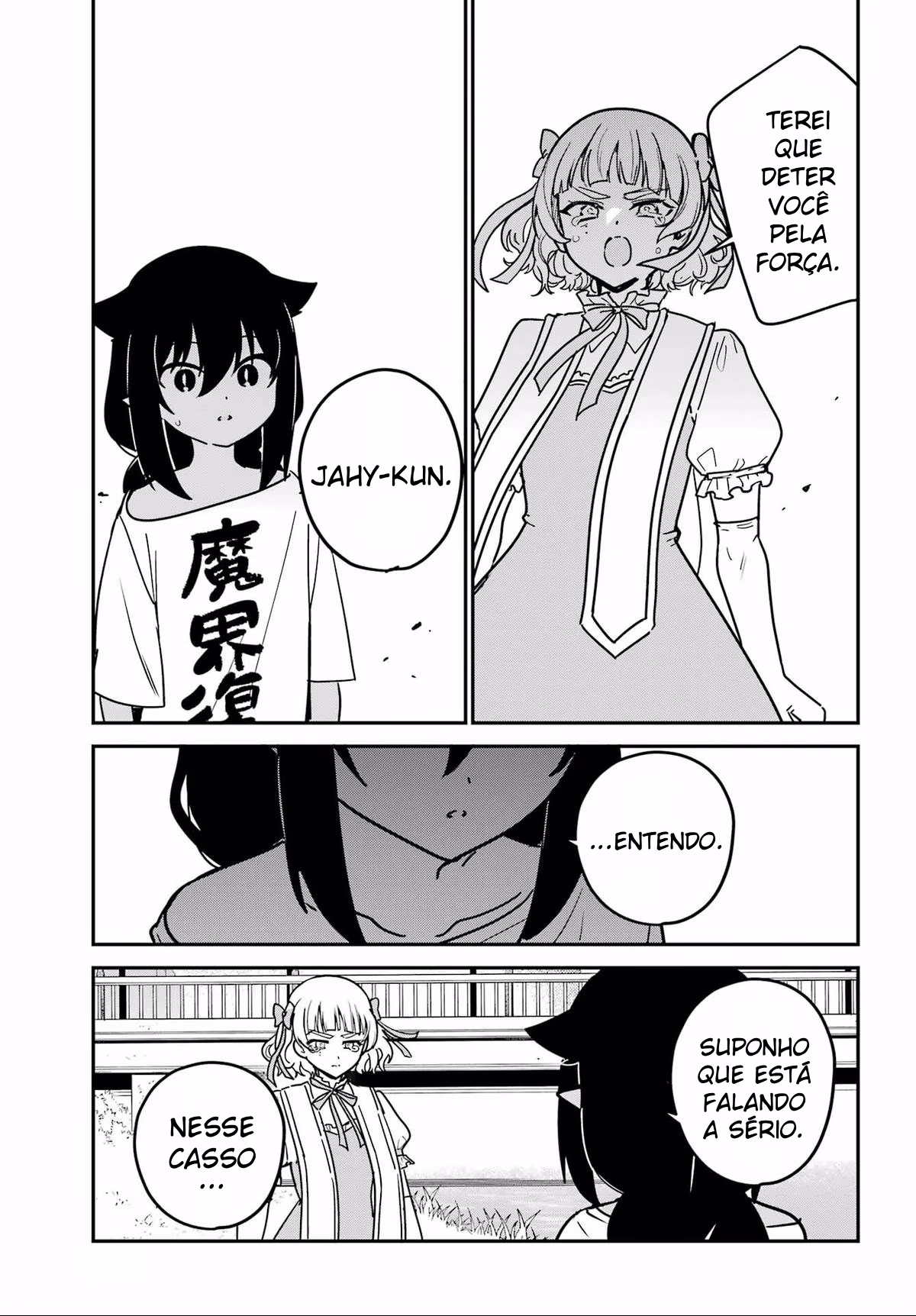 Jahy-sama wa Kujikenai!, capítulo 103, página 2