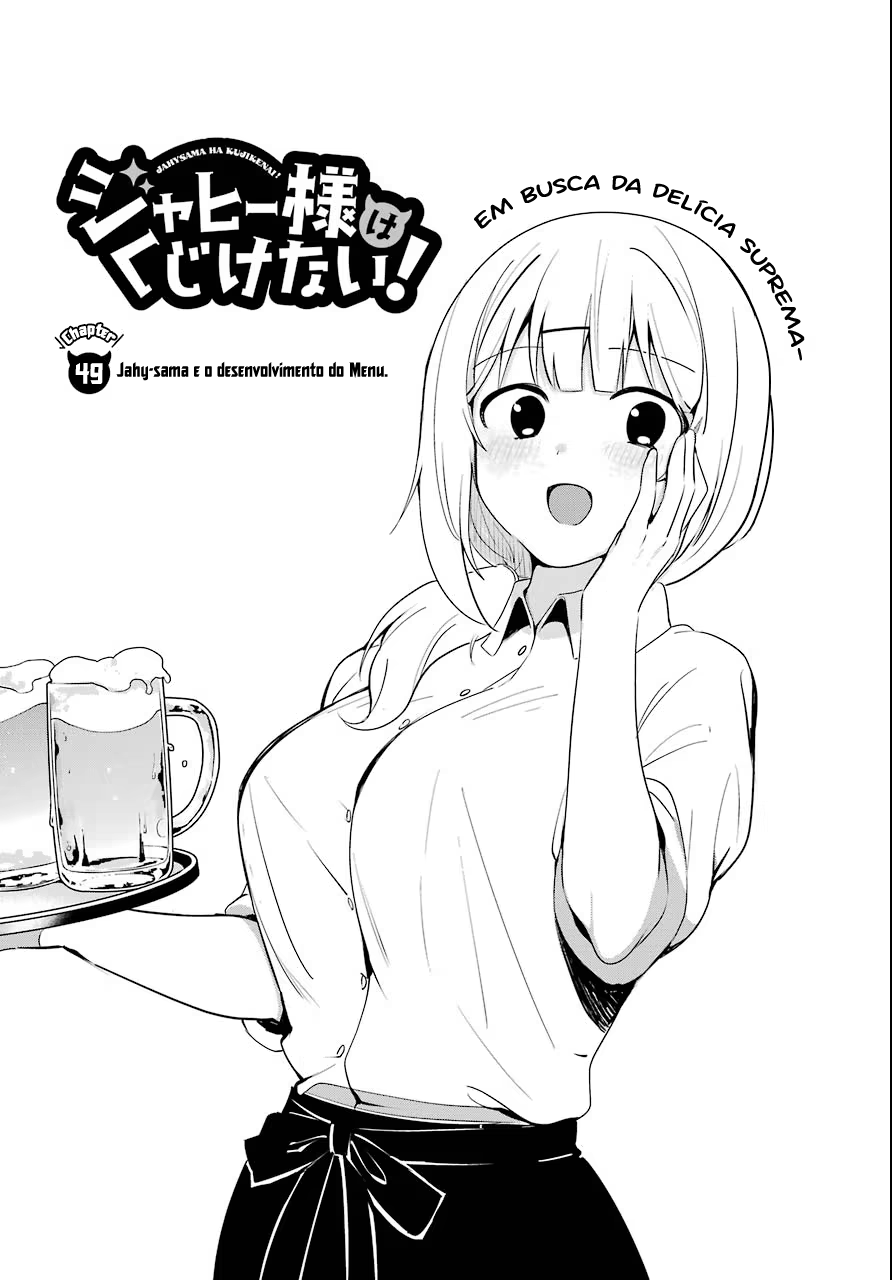 Jahy-sama wa Kujikenai!, capítulo 49, página 4