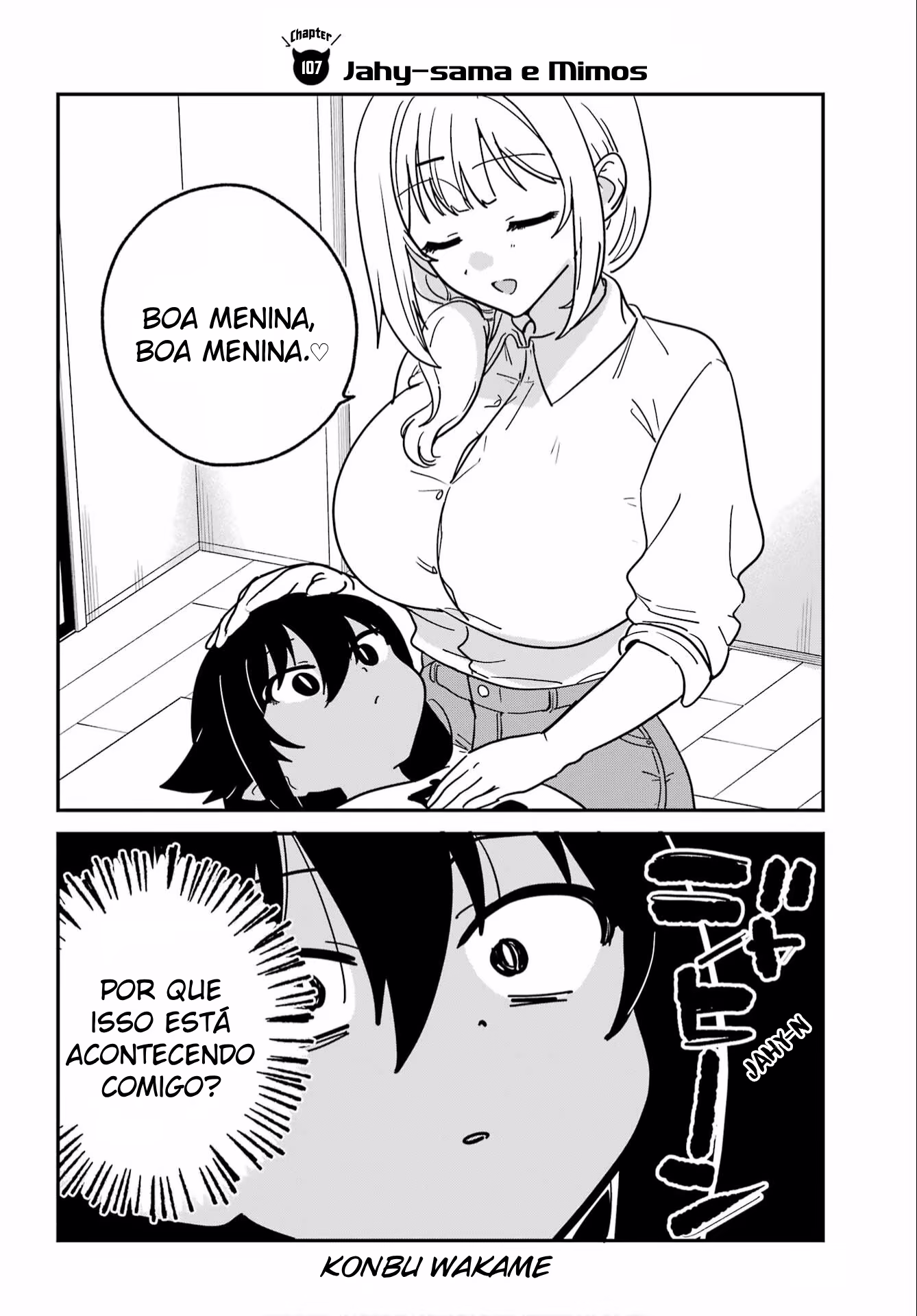 Jahy-sama wa Kujikenai!, capítulo 107, página 2