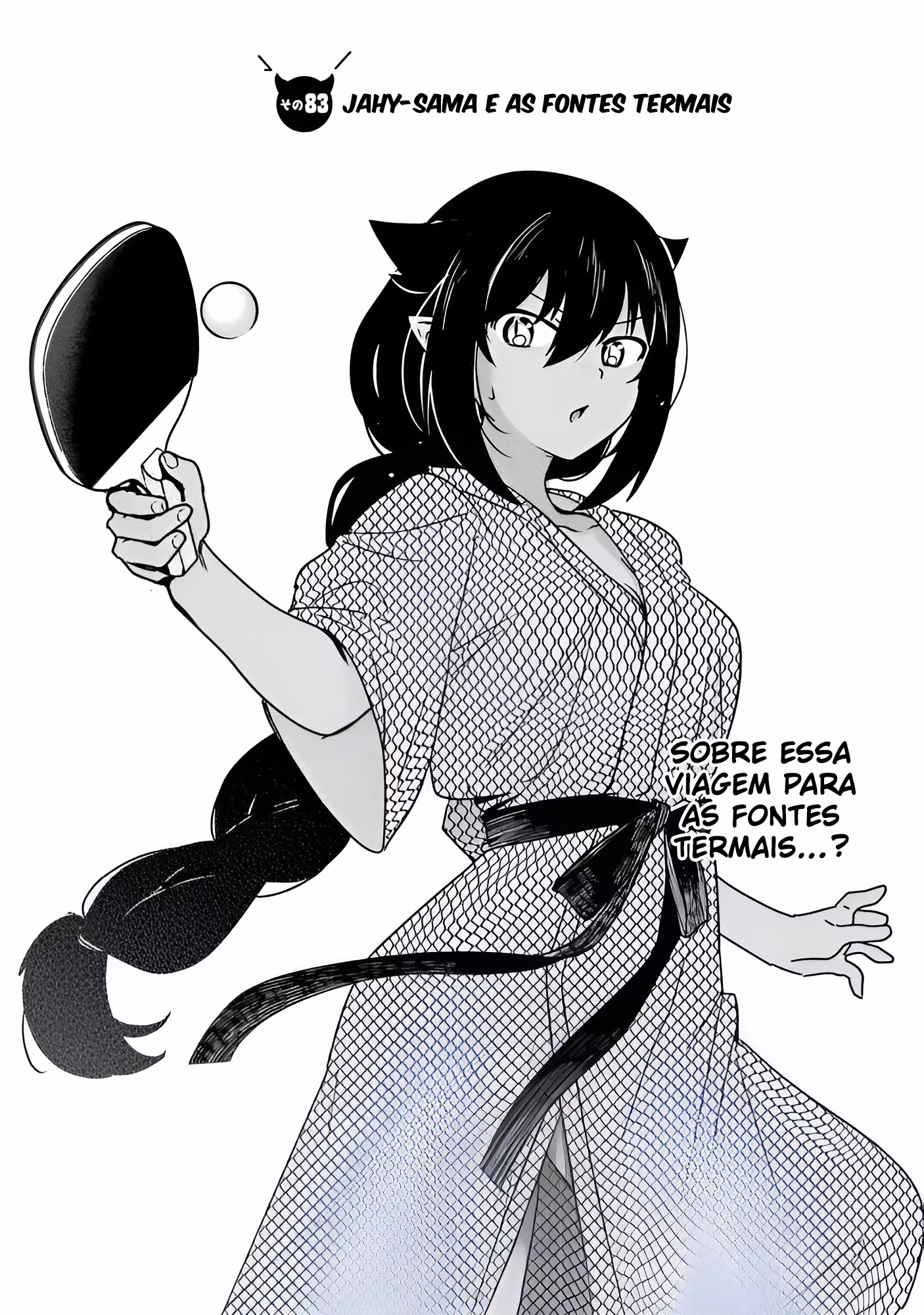 Jahy-sama wa Kujikenai!, capítulo 83, página 4