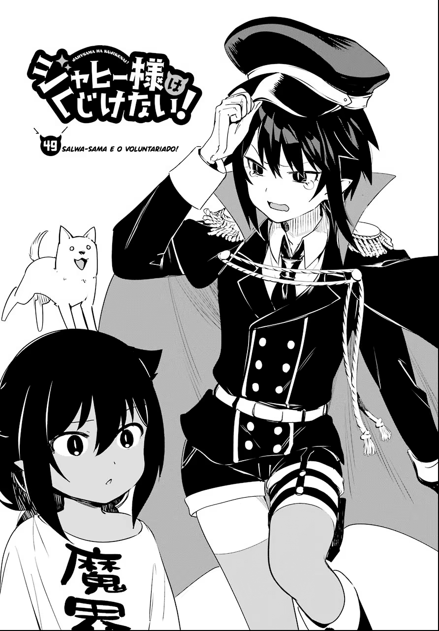 Jahy-sama wa Kujikenai!, capítulo 50, página 4