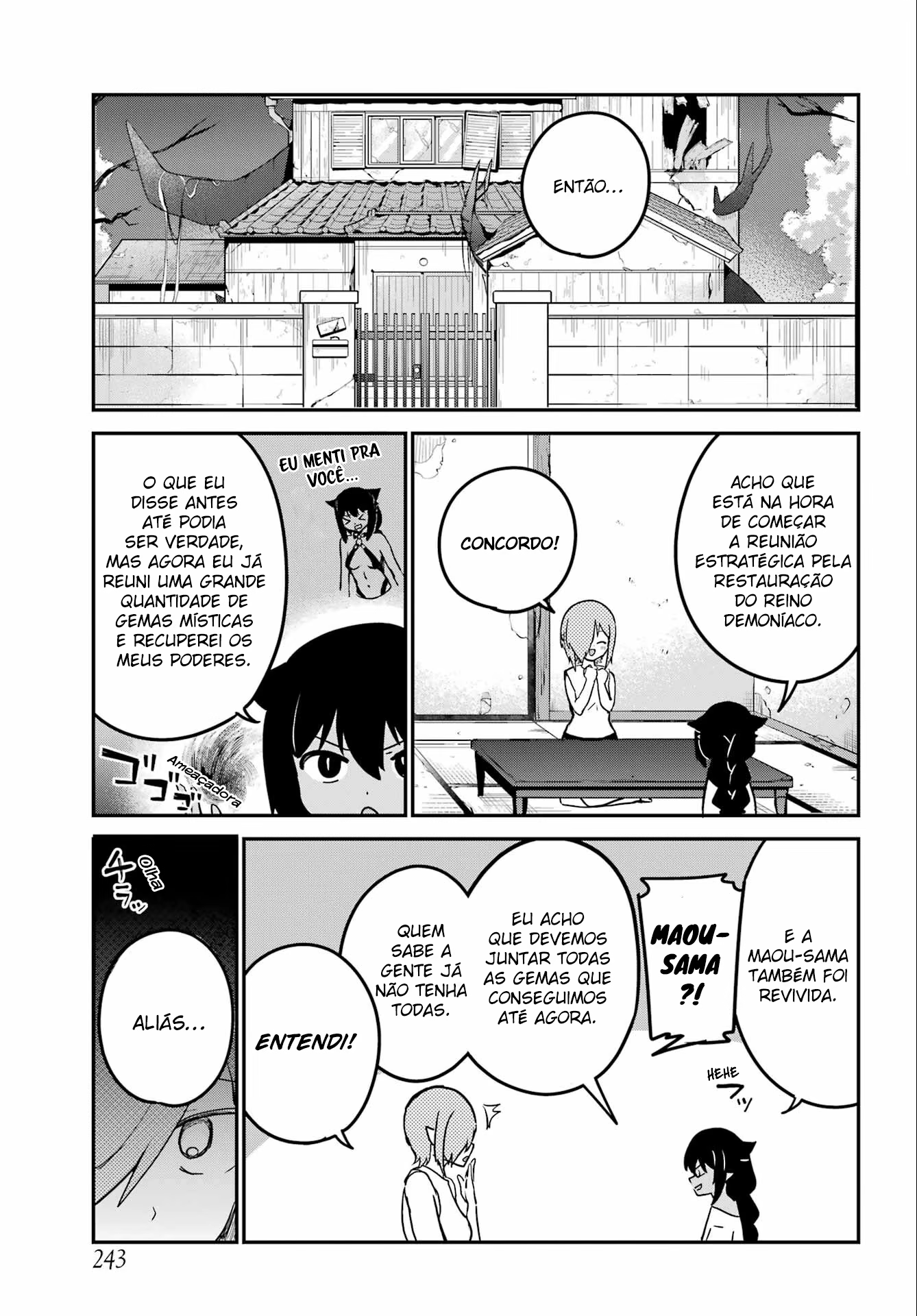 Jahy-sama wa Kujikenai!, capítulo 76, página 2