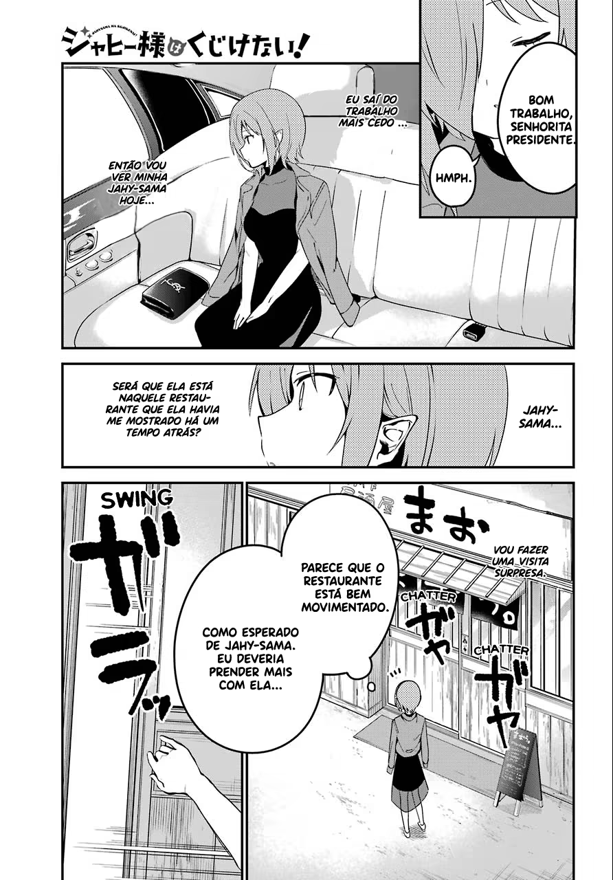 Jahy-sama wa Kujikenai!, capítulo 52, página 3