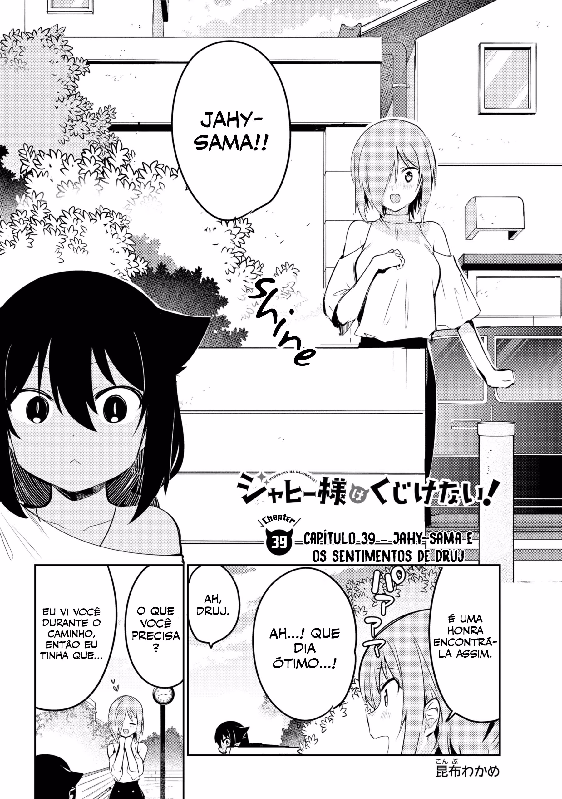 Jahy-sama wa Kujikenai!, capítulo 39, página 3
