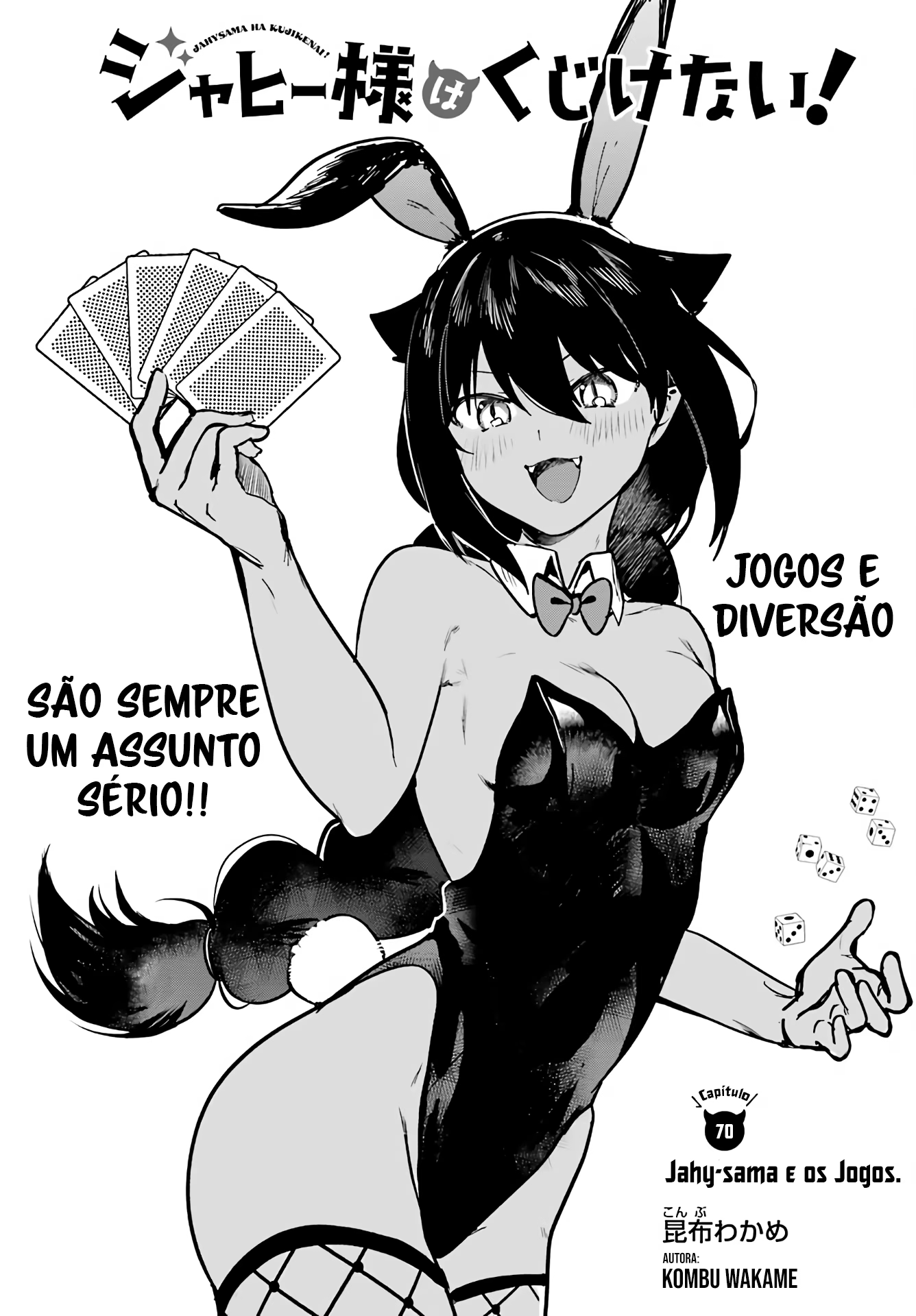 Jahy-sama wa Kujikenai!, capítulo 70, página 4