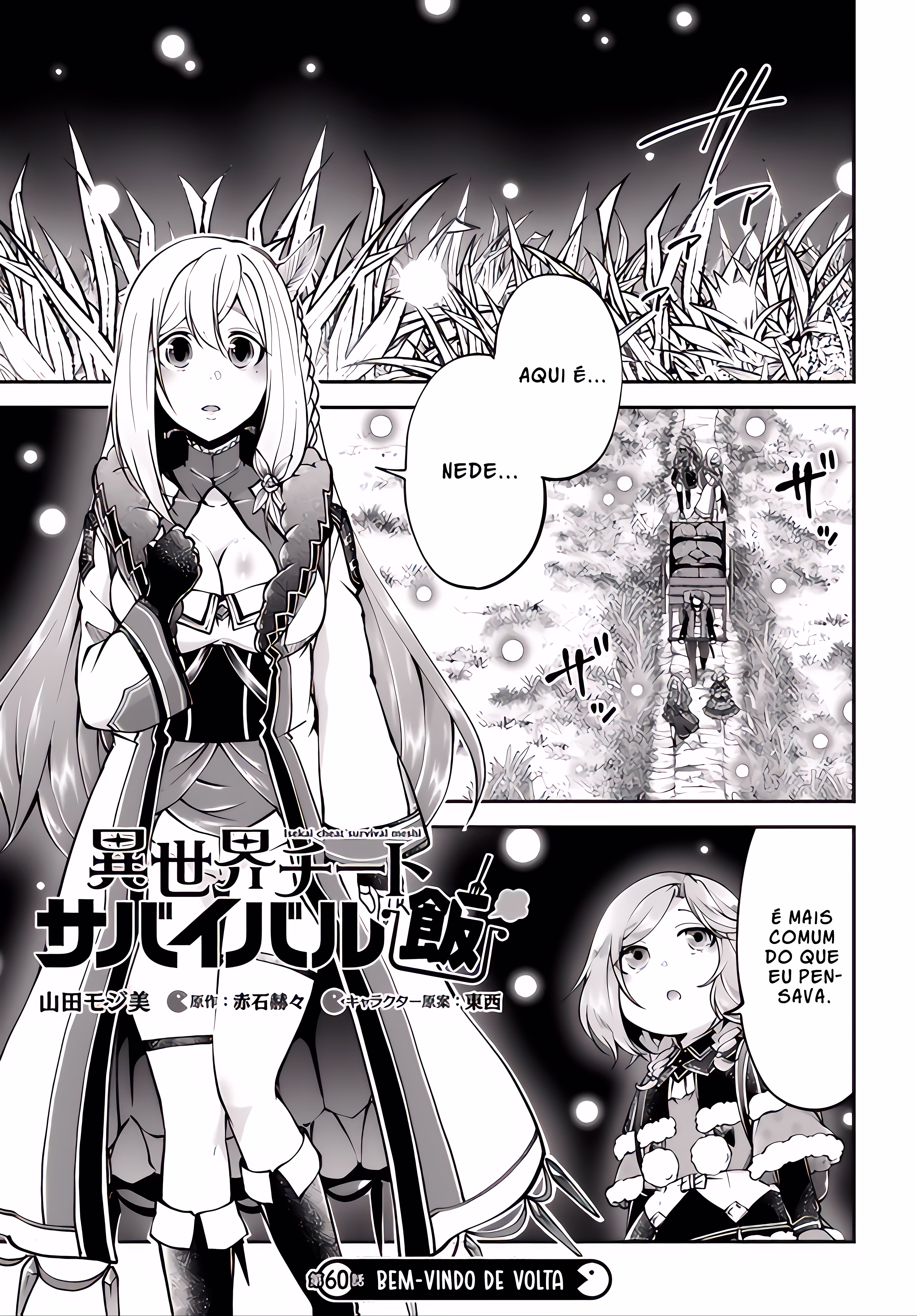 Isekai Cheat Survival Meshi, capítulo 60, página 3