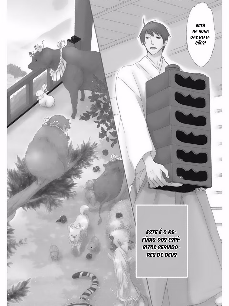Etoiro Koizoushi, capítulo 1, página 4