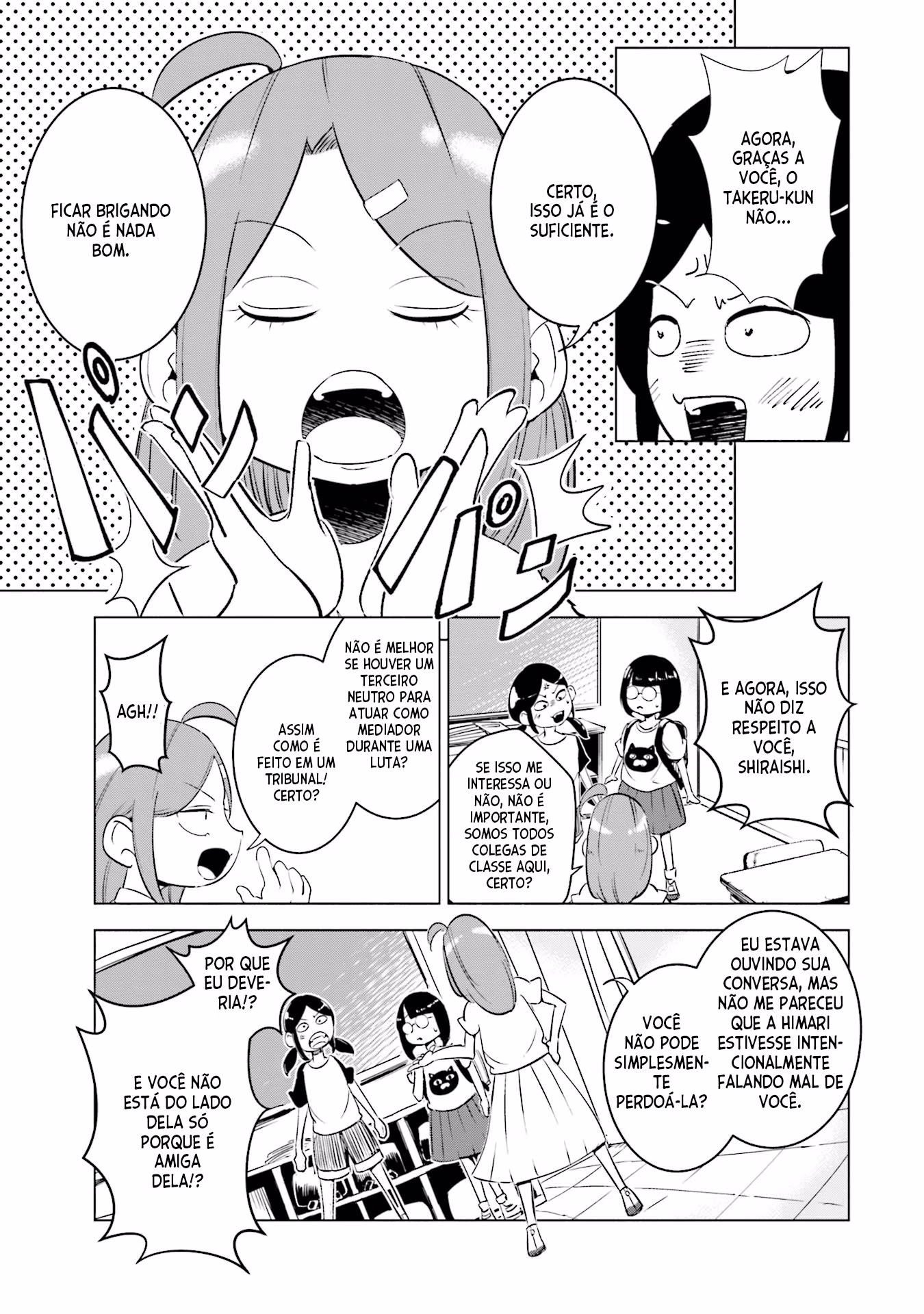 Tsuma, Shougakusei ni Naru., capítulo 7, página 4