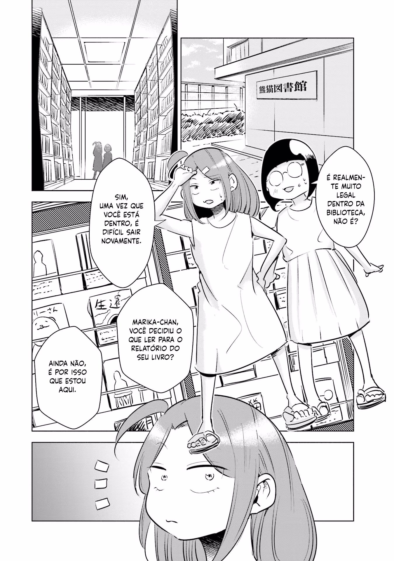 Tsuma, Shougakusei ni Naru., capítulo 12, página 3