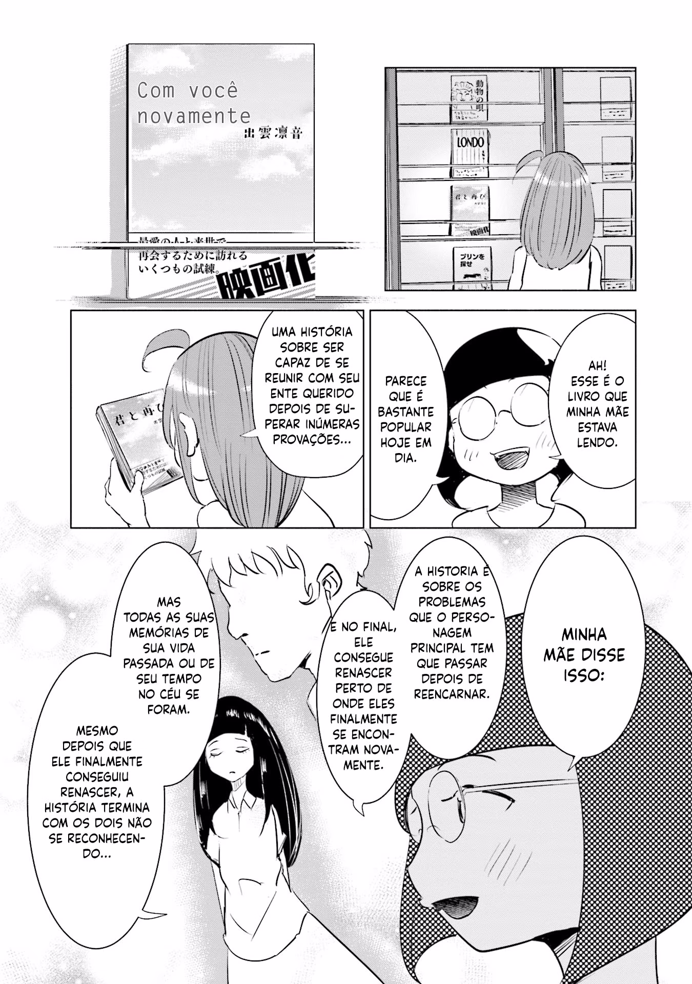 Tsuma, Shougakusei ni Naru., capítulo 12, página 4