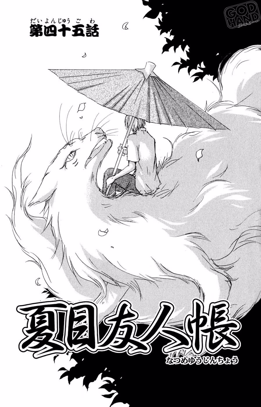Natsume Yuujinchou, capítulo 45, página 2