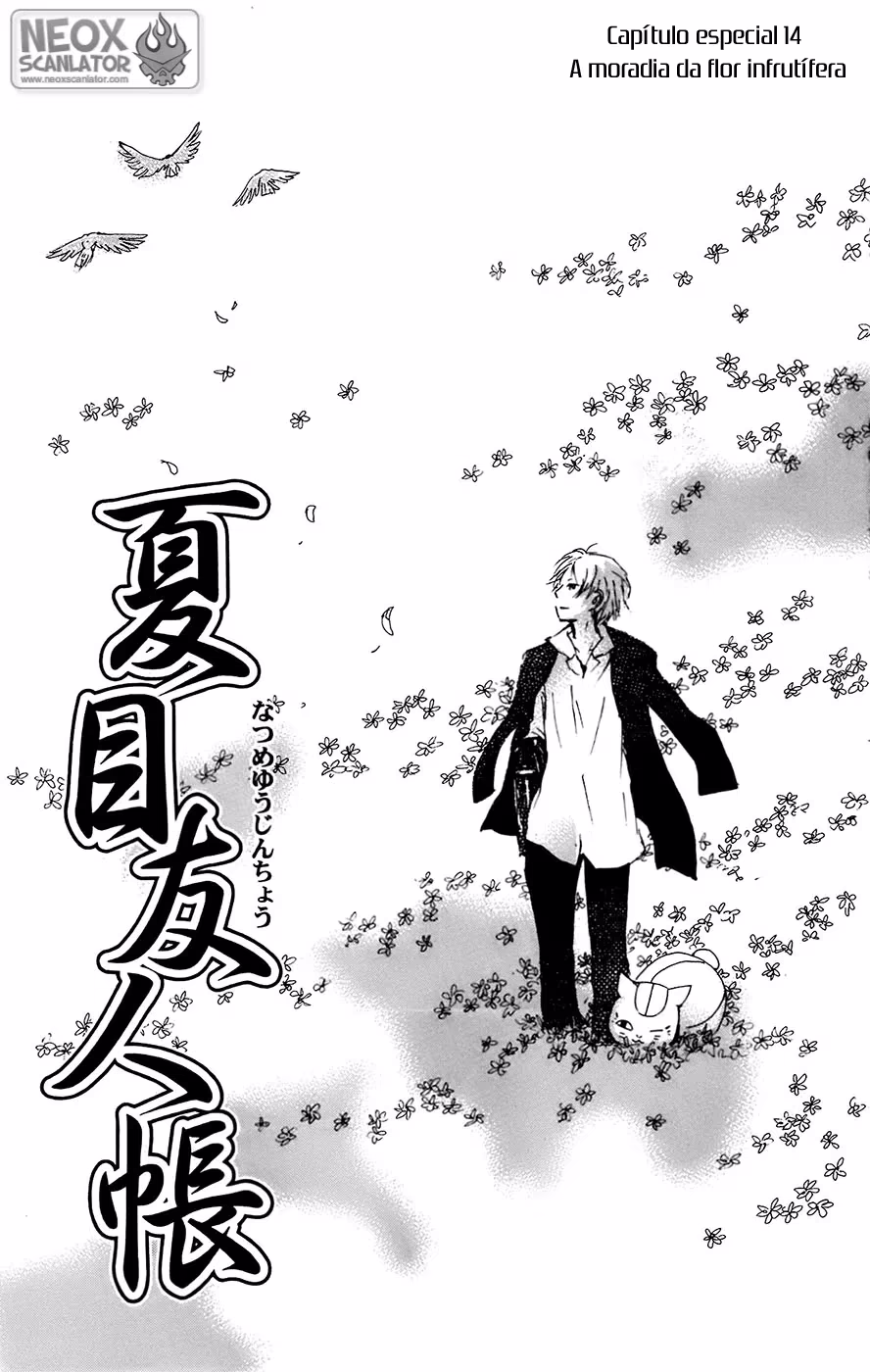 Natsume Yuujinchou, capítulo 66.5, página 3