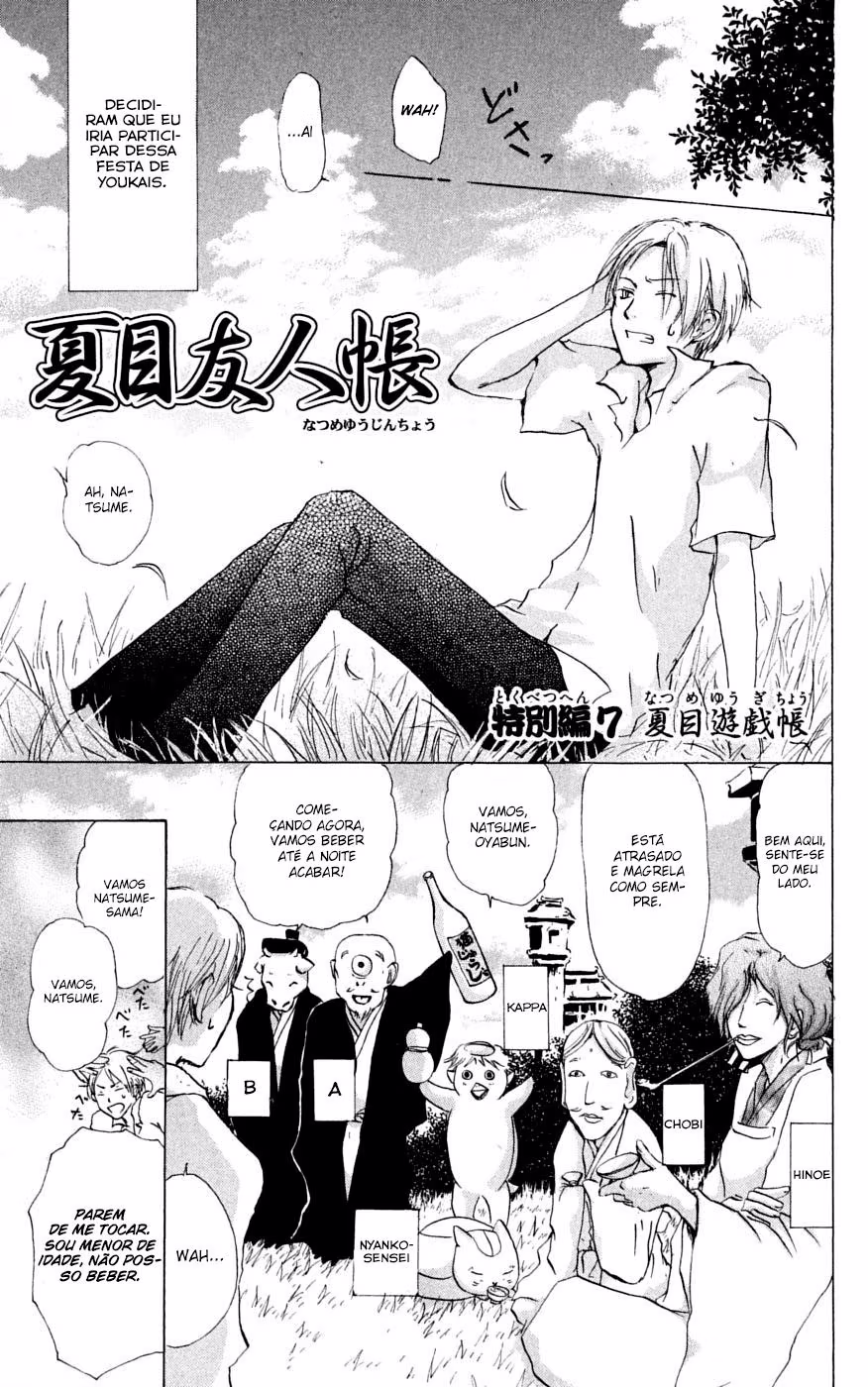 Natsume Yuujinchou, capítulo 26.5, página 4