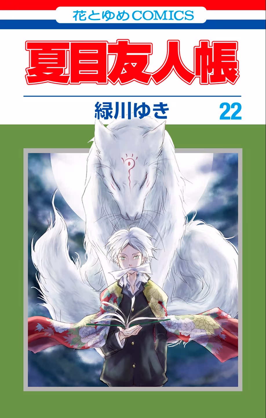 Natsume Yuujinchou, capítulo 85, página 2