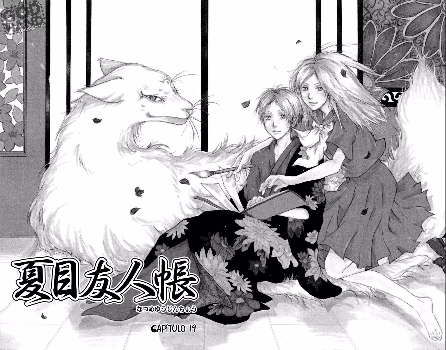 Natsume Yuujinchou, capítulo 19, página 2