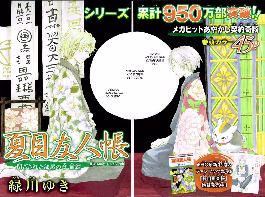 Natsume Yuujinchou, capítulo 72, página 2
